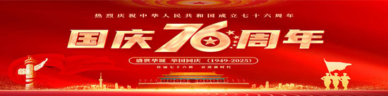 亿威仕公司动态