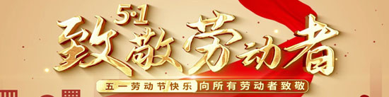 亿威仕公司动态