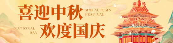 亿威仕公司动态